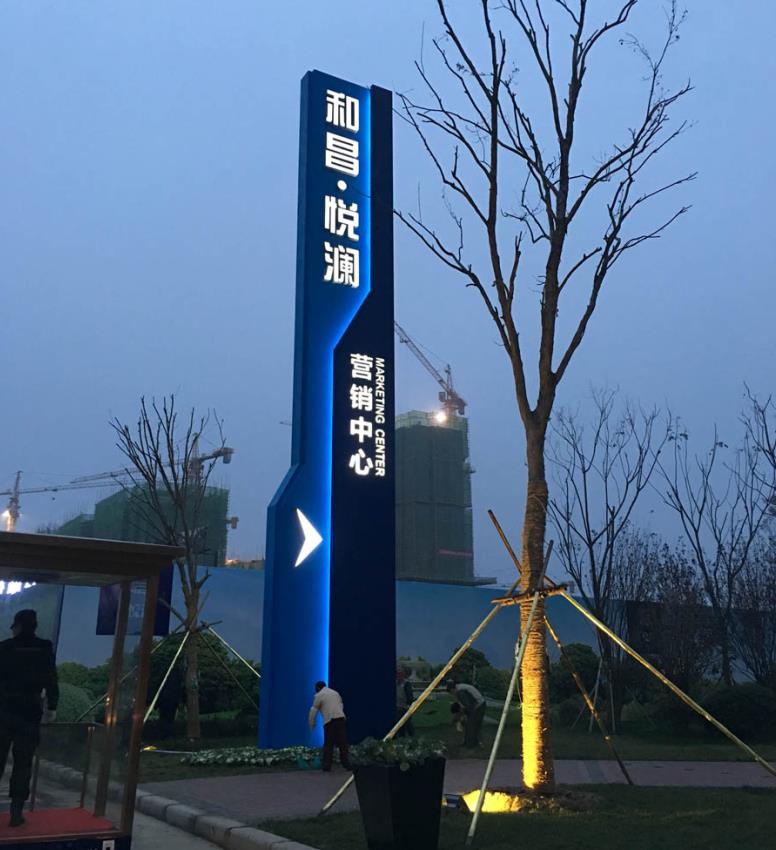 宿州市标识标牌