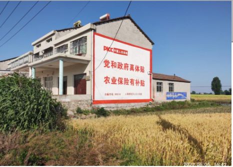 宿州市墙体广告