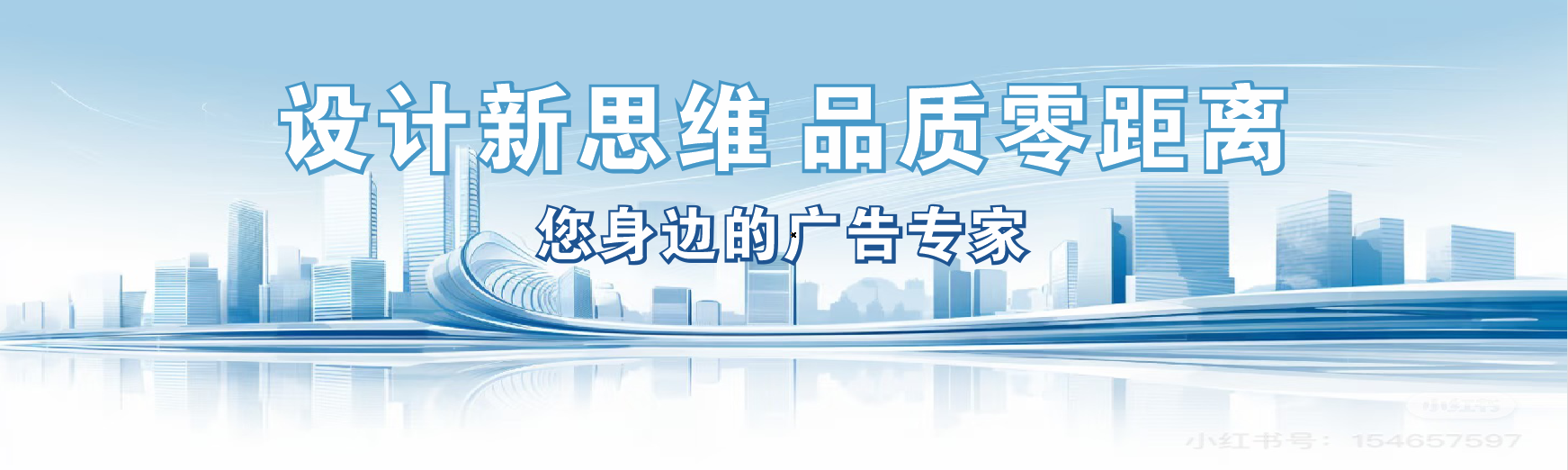 宿州市凯创传媒-全方位宣传渠道
