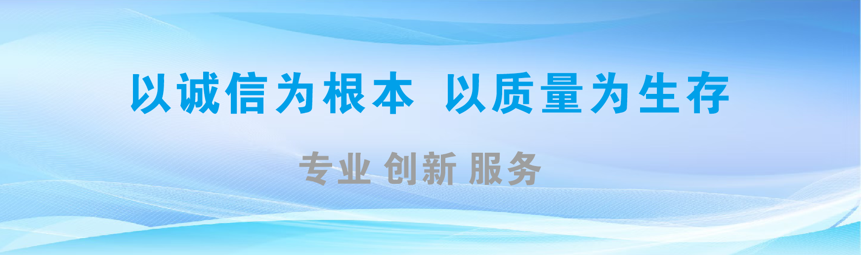 宿州市凯创传媒-全国户外广告发布商