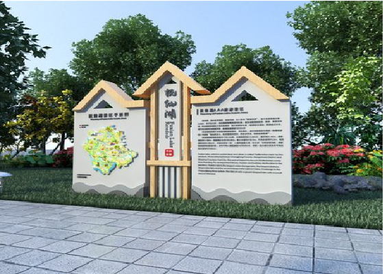 宿州市景区标识标牌设计要求。