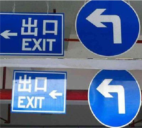 宿州市在日常生活中如何区分标识与标牌？