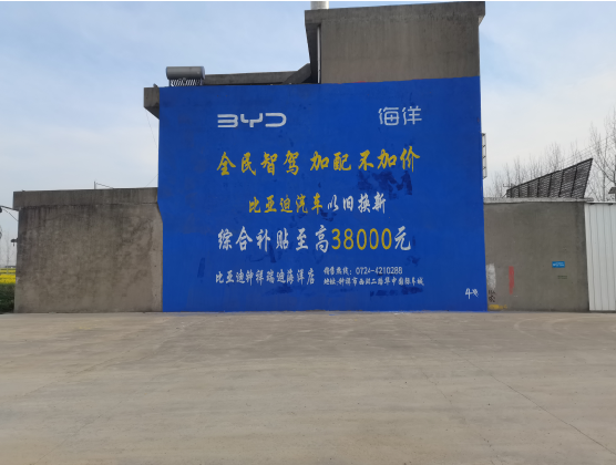 宿州市墙固是否有必要刷？