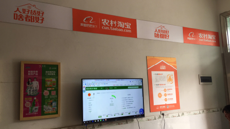 宿州市村淘店面装修