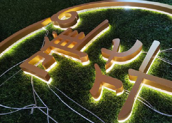 宿州市门头上的发光字你选对了吗？