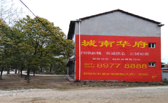 宿州市分析哪些行业适合做墙体广告？