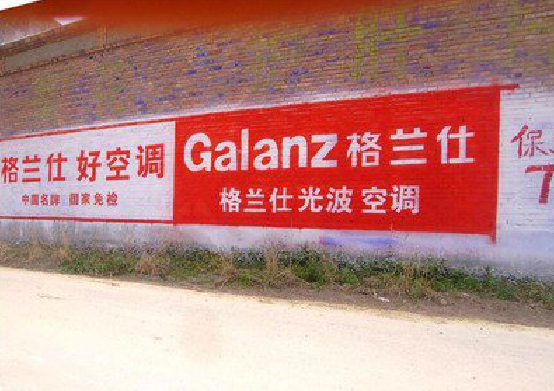 宿州市墙体广告的价格影响因素有哪些？