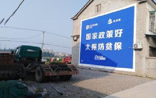 宿州市在城镇刷墙体广告会有效果吗？