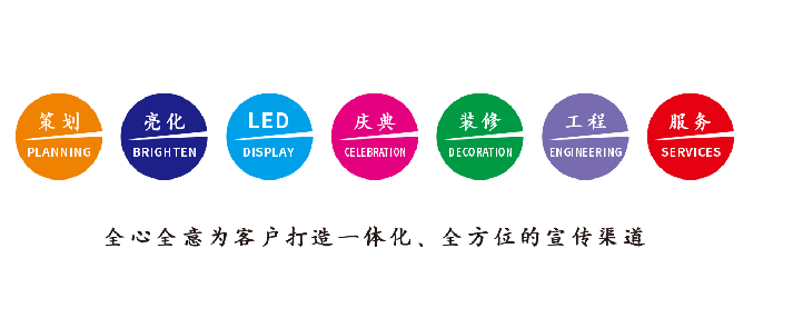 宿州市广告公司该如何满足客户需求?