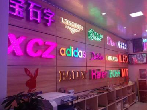 宿州市七彩外露发光字的制作工艺。