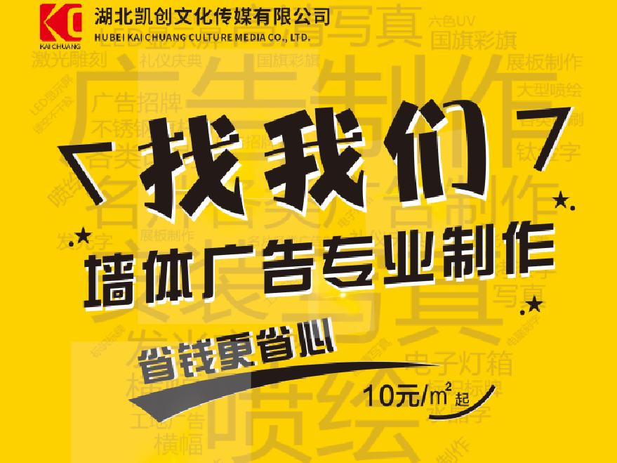 宿州市如何增加广告公司的业务量?