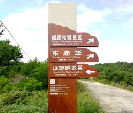 宿州市标识标牌制作验收标准有哪些?