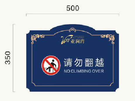 宿州市在标牌设计中，如何满足客户需求？