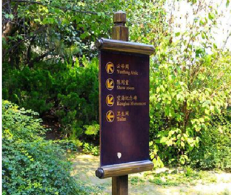 宿州市标识牌与环境之间有什么关系？