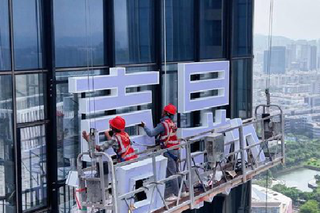 宿州市玻璃上安装发光字怎么固定呢？