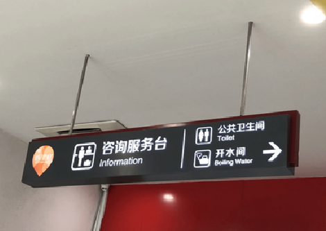 宿州市商场标识牌如何和商场整体装修风格保持一致？