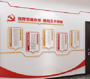 宿州市党建文化墙设计方法有哪些？